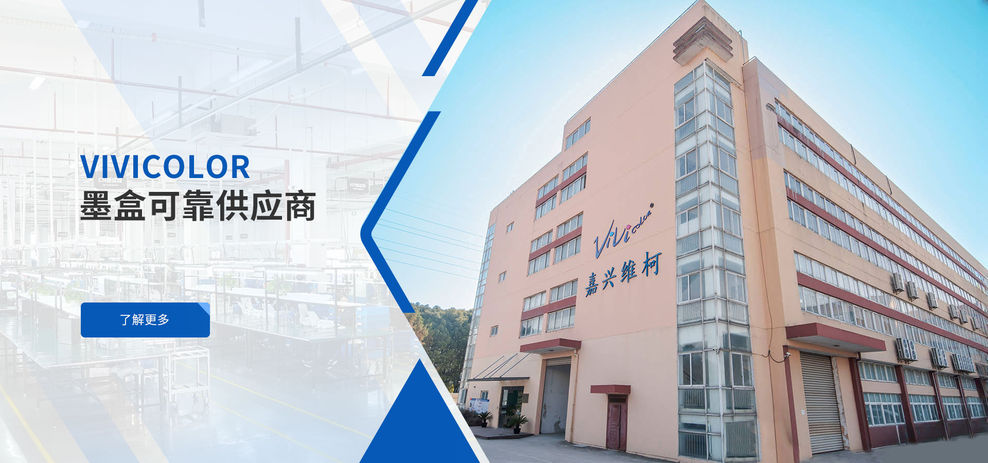 嘉兴维柯打印技术有限公司